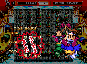 NEO BOMBERMAN free online game on