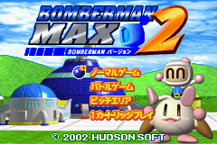 BOMBERMAN MAX 2 (information) .:. Ragey's Totally Bombastic Bomberman  Shrine Place