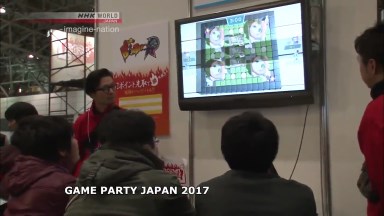 GAME PARTY JAPAN 2017