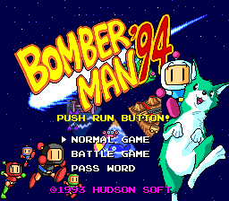 SUPER BOMBERMAN 4 (reference) .:. Ragey's Totally Bombastic