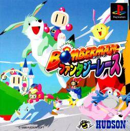 BOMBERMAN LAND 3 (information) .:. Ragey's Totally Bombastic