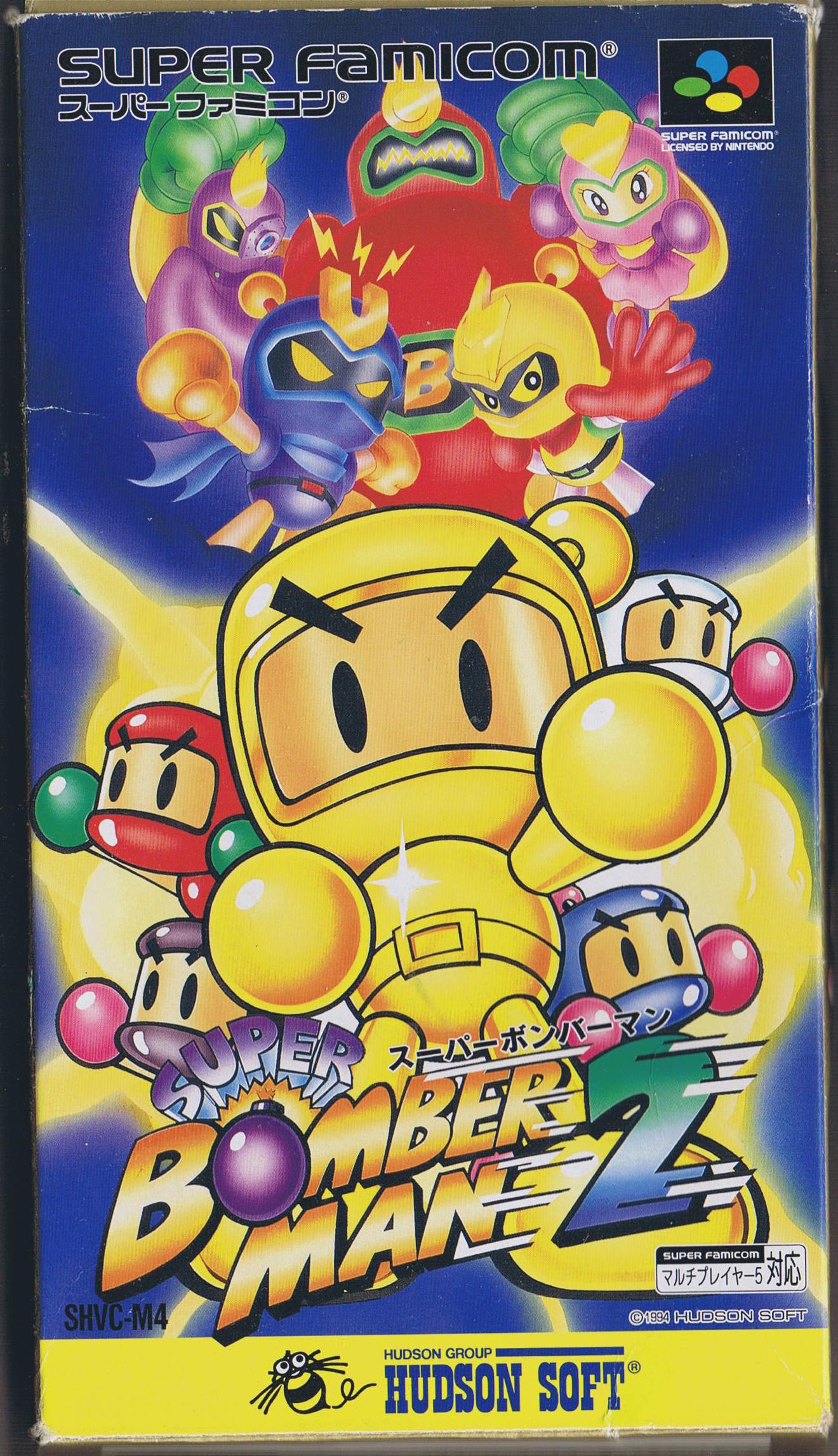 Bomberman II – Famicom
