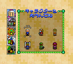 Super Bomberman 4: Normal Game: Level 1-4 to 1-6 