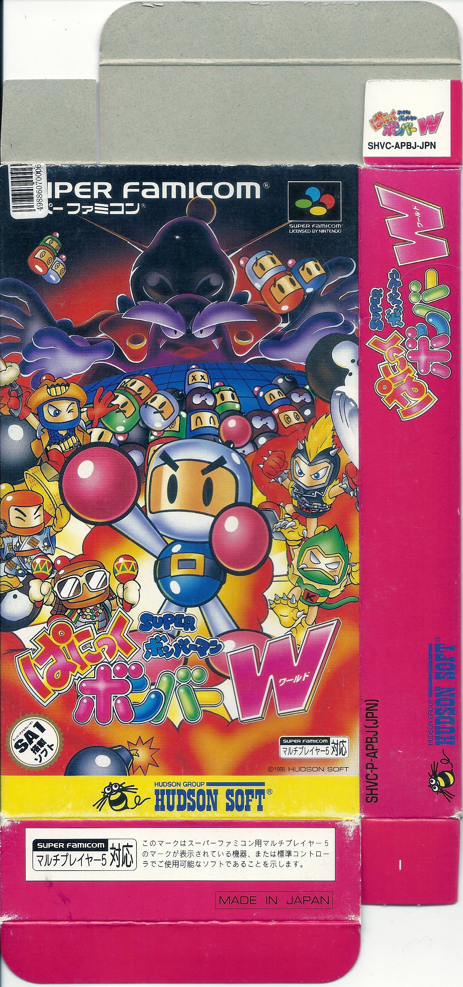 Super Bomberman: Panic Bomber W for Super Famicom / SNES