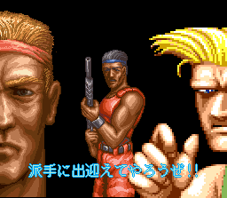 Bill and Lance have Guile!