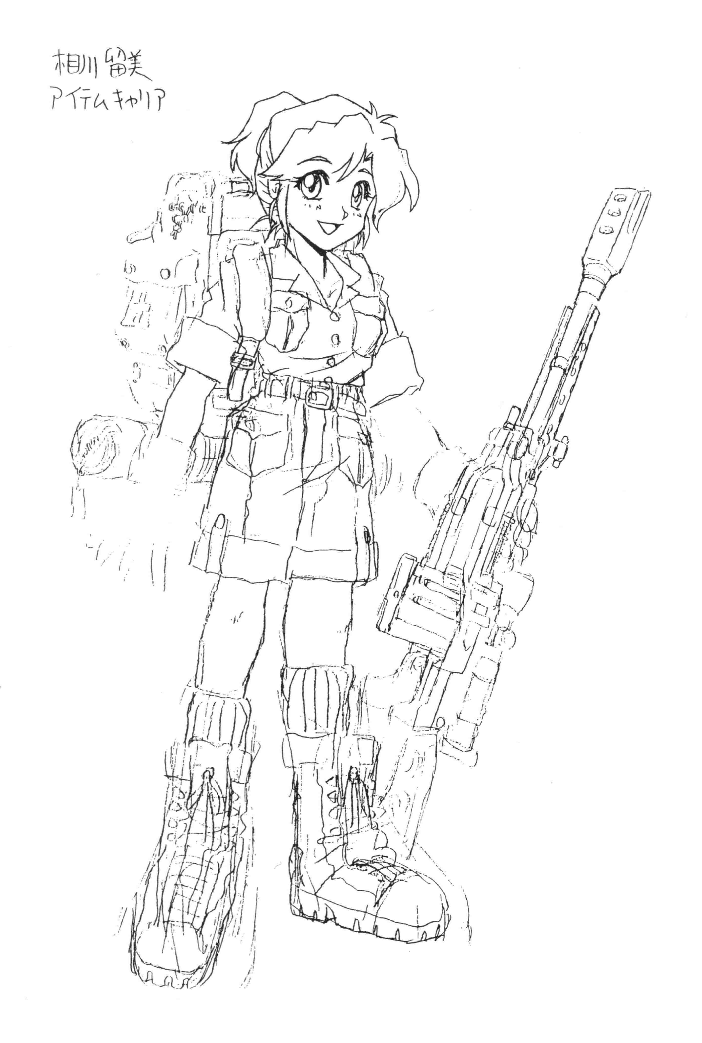 Metal slug rumi