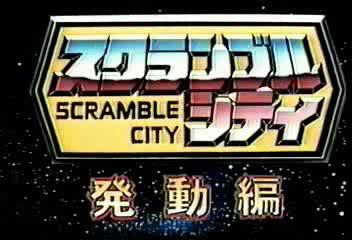 Transformers: Scramble City